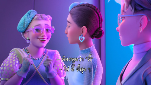WondLa.S02E01.1080p.ATVP.WEB-DL.DDP5.1.H.264.mkv_snapshot_20.17.233.jpg