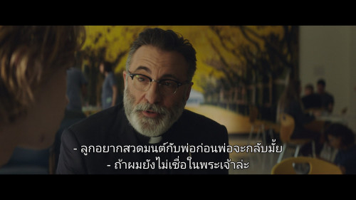 Words.on.Bathroom.Walls.2020.1080p.NF.WEB-DL.DDP5.1.H264Argon-.mkv_snapshot_01.31.04.541.jpg