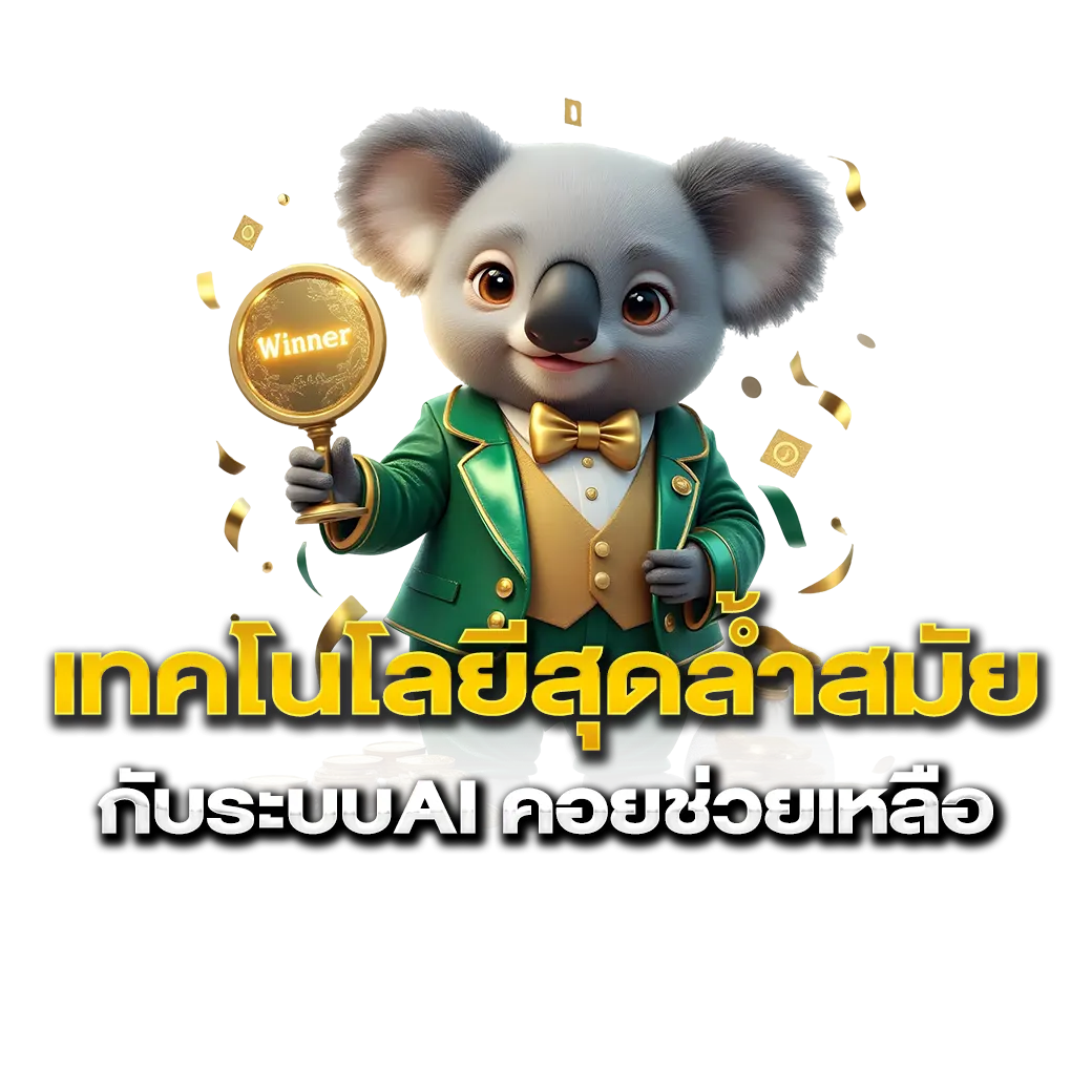 XGAME888-png1.png
