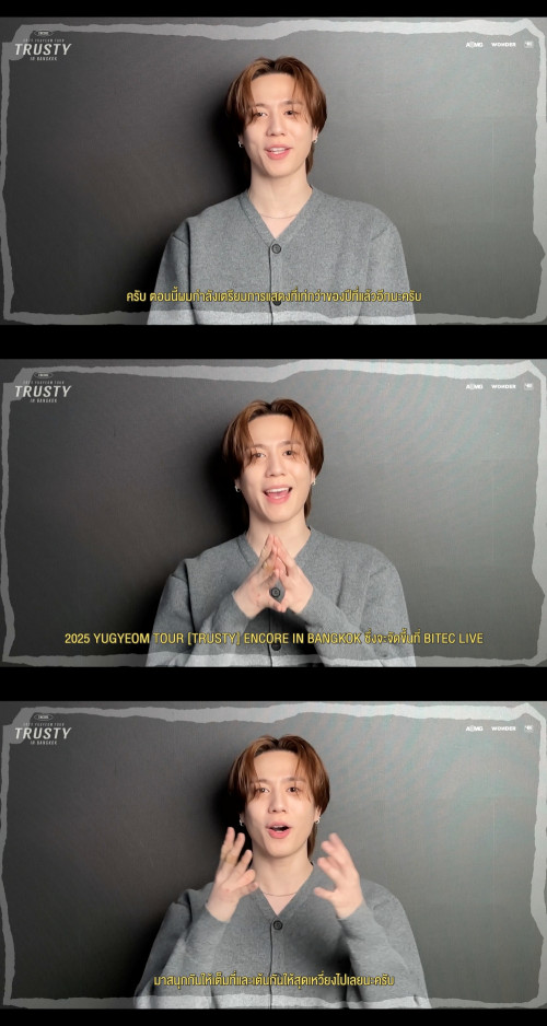 YUGYEOM-GREETING-THAI-FANS---411-ID-CLIP-2-2.jpg