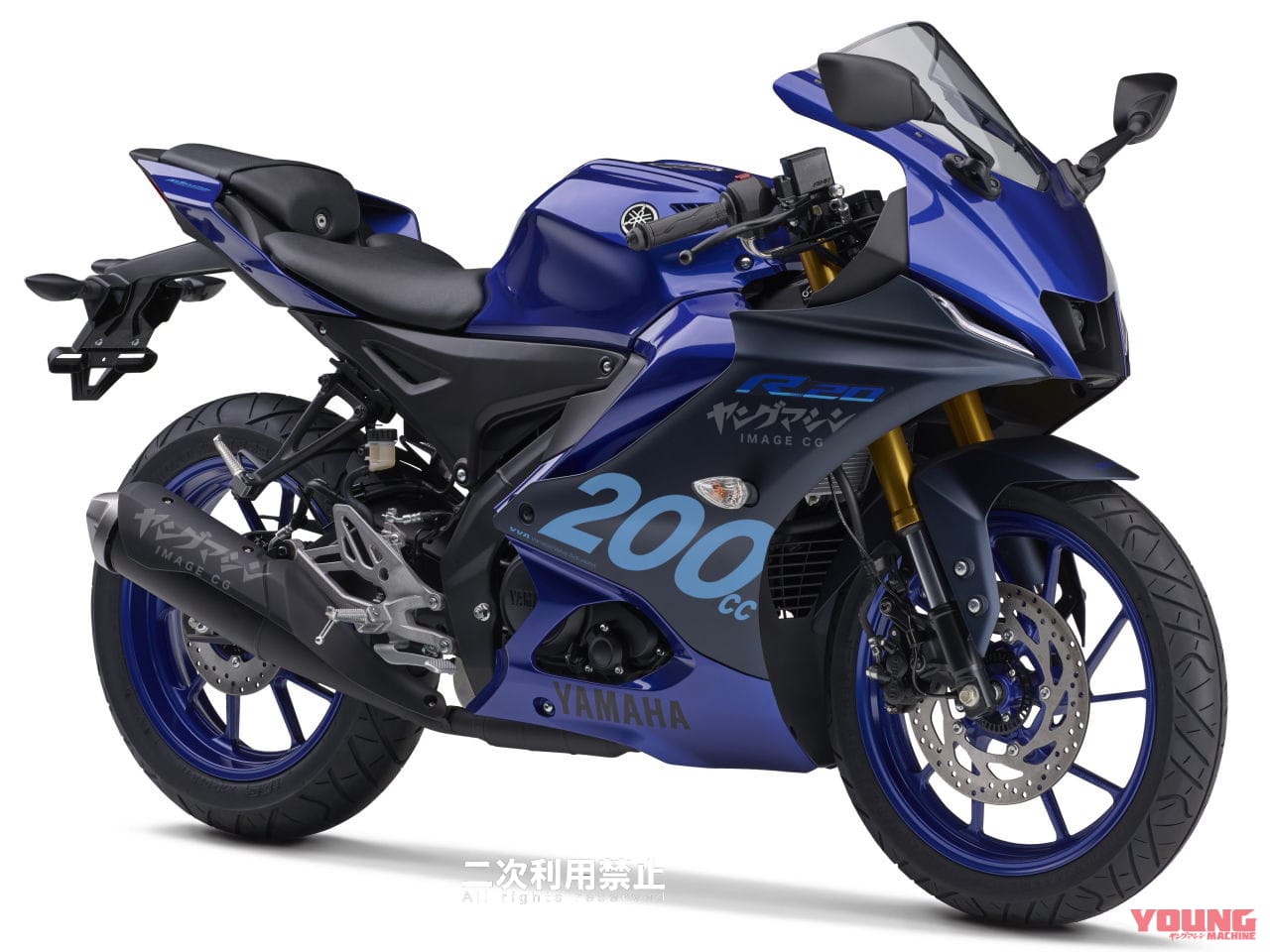 YZF R20