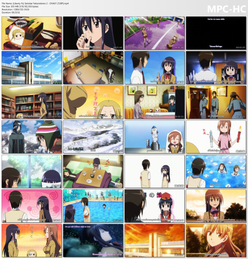 Yakuindomo04.jpg
