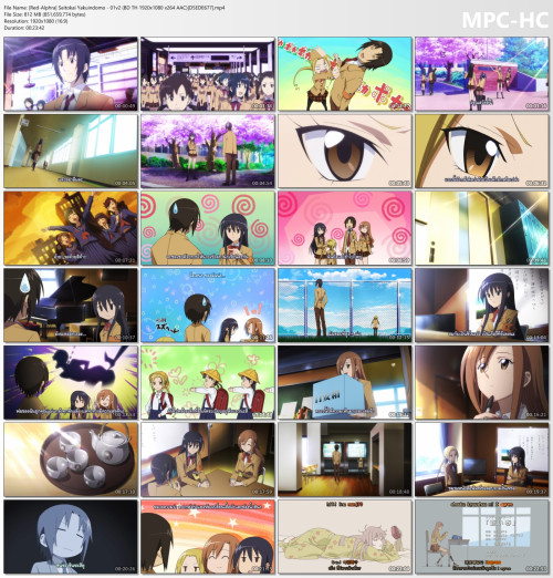Yakuindomo1.jpg