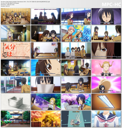 Yakuindomo2.jpg