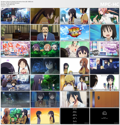 Yakuindomo5.jpg