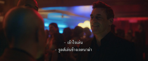 Your.Friends.and.Neighbors.S01E08.1080p.ATVP.WEB-DL.DDP5.1.H264.mkv_snapshot_26.21.386.jpg