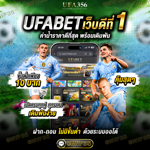 สมัครสมาชิก