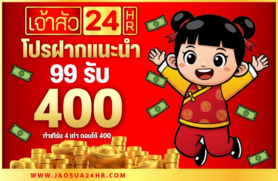 ล่าสุด 3