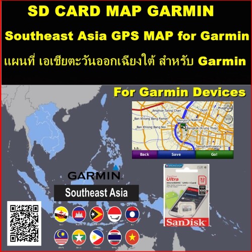 SD CARD Garmin MAP แผนที่ไทย-ต่างประเทศ Garmin-KENWOOD/แผนที่ถนน-เดินป่า-ทางทะเล
