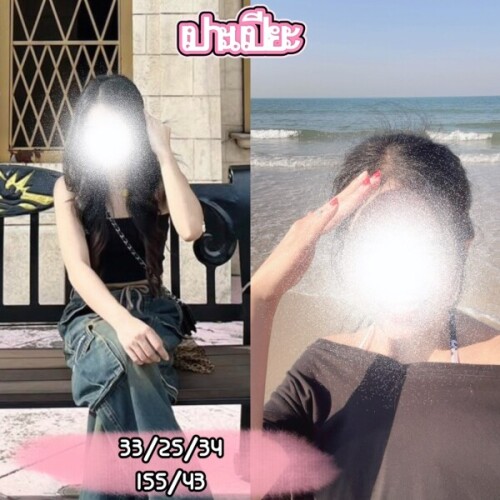 เปาะเปี๊ย