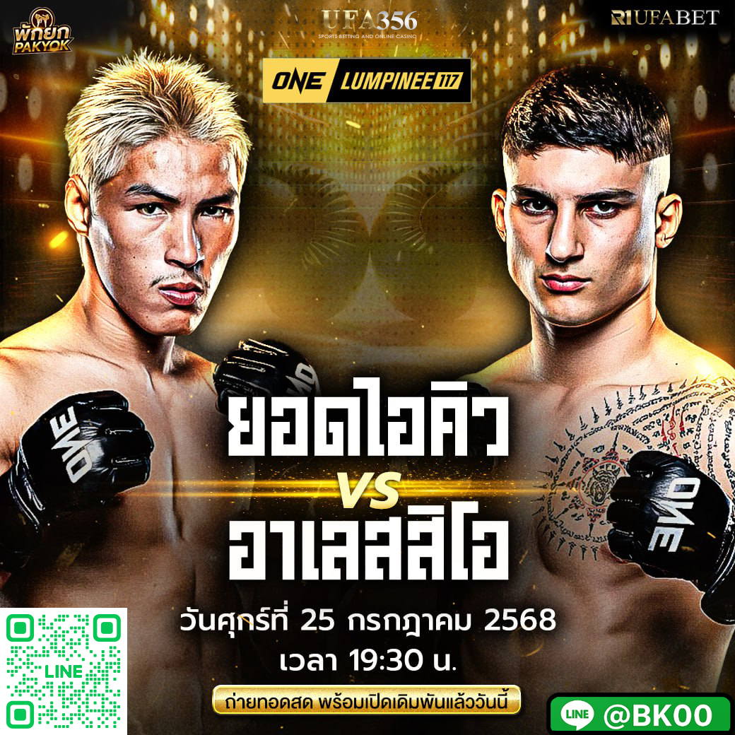 ไฟล์แนบ:
