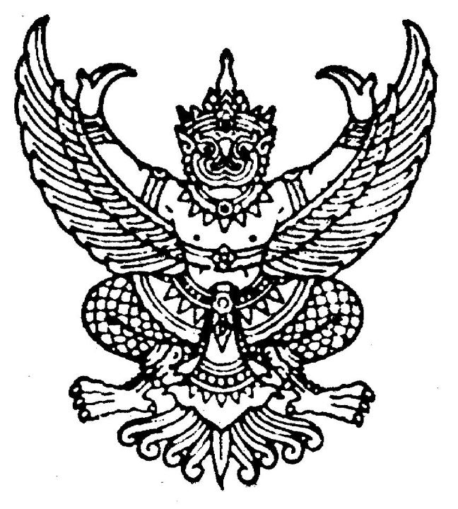 ครุฑ