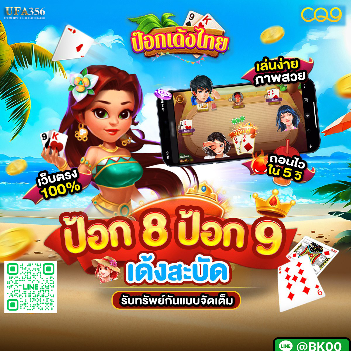 ไฟล์แนบ: