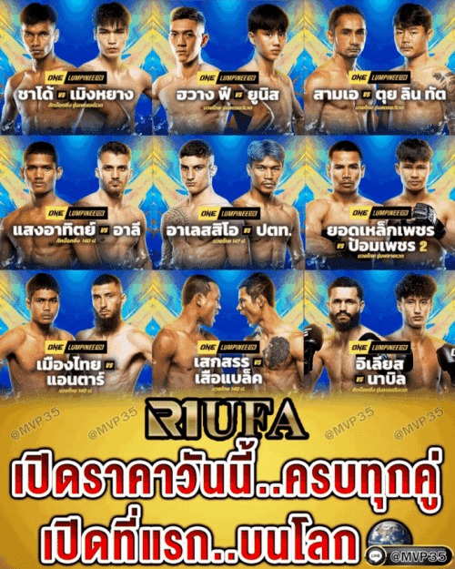 ไฟล์แนบ:
