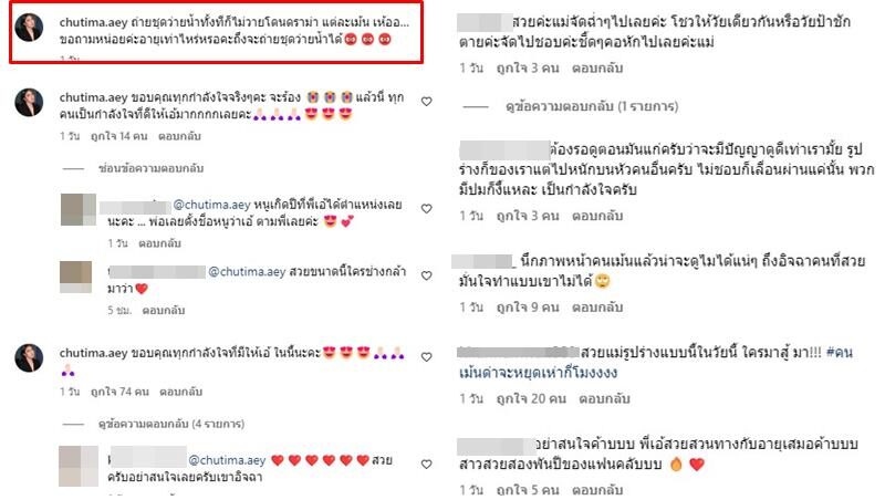 aesutima dramabikinii 7