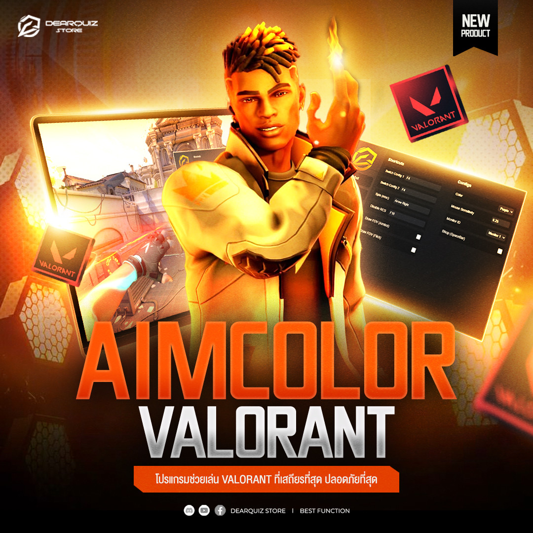 AimColor Plus ( 1 วัน ) 