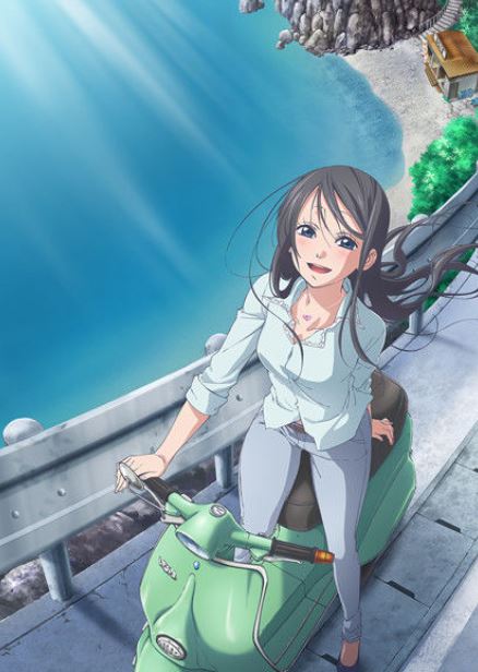 amanchu.jpeg