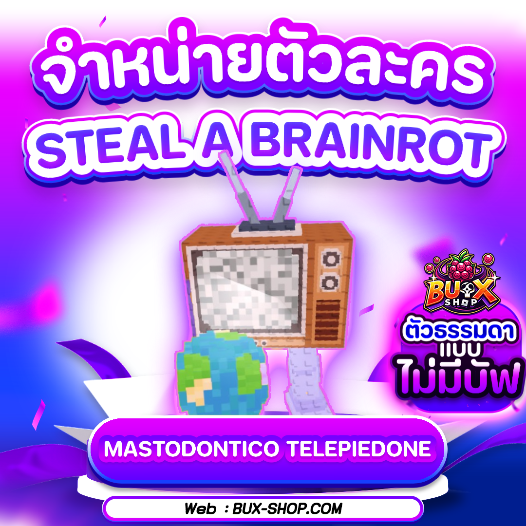 Mastodontico Telepiedone