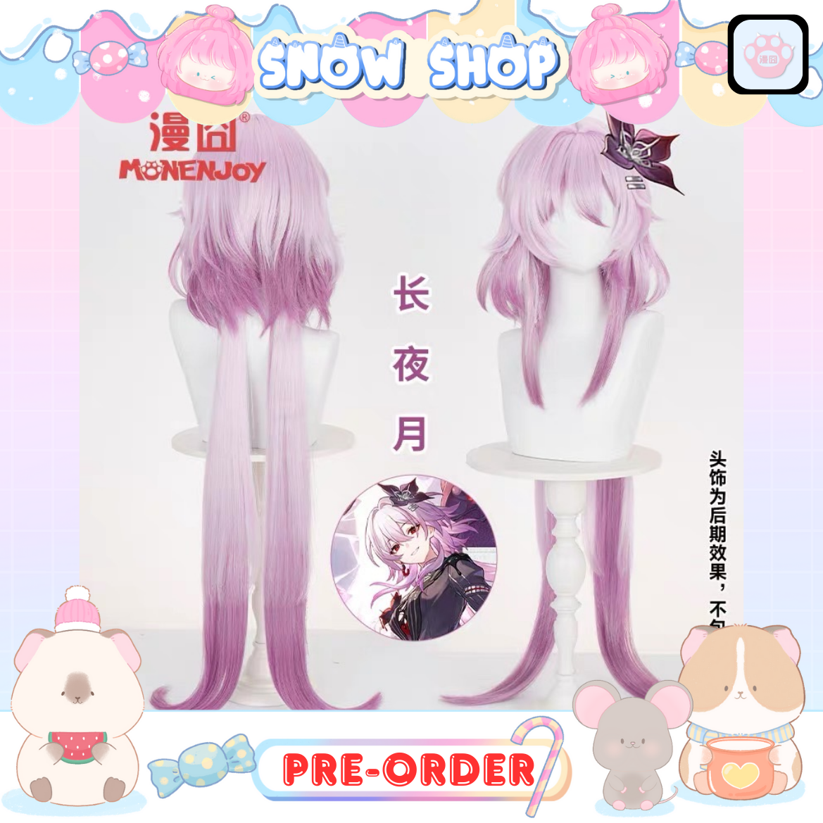 รูปภาพสินค้า 【Pre-Order】ร้าน Monenjoy  - Honkai: Star Rail - วิกคอสเพลย์ March 7th Evernight รูปภาพสินค้า 【Pre-Order】ร้าน Monenjoy  - Honkai: Star Rail - วิกคอสเพลย์ March 7th Evernight