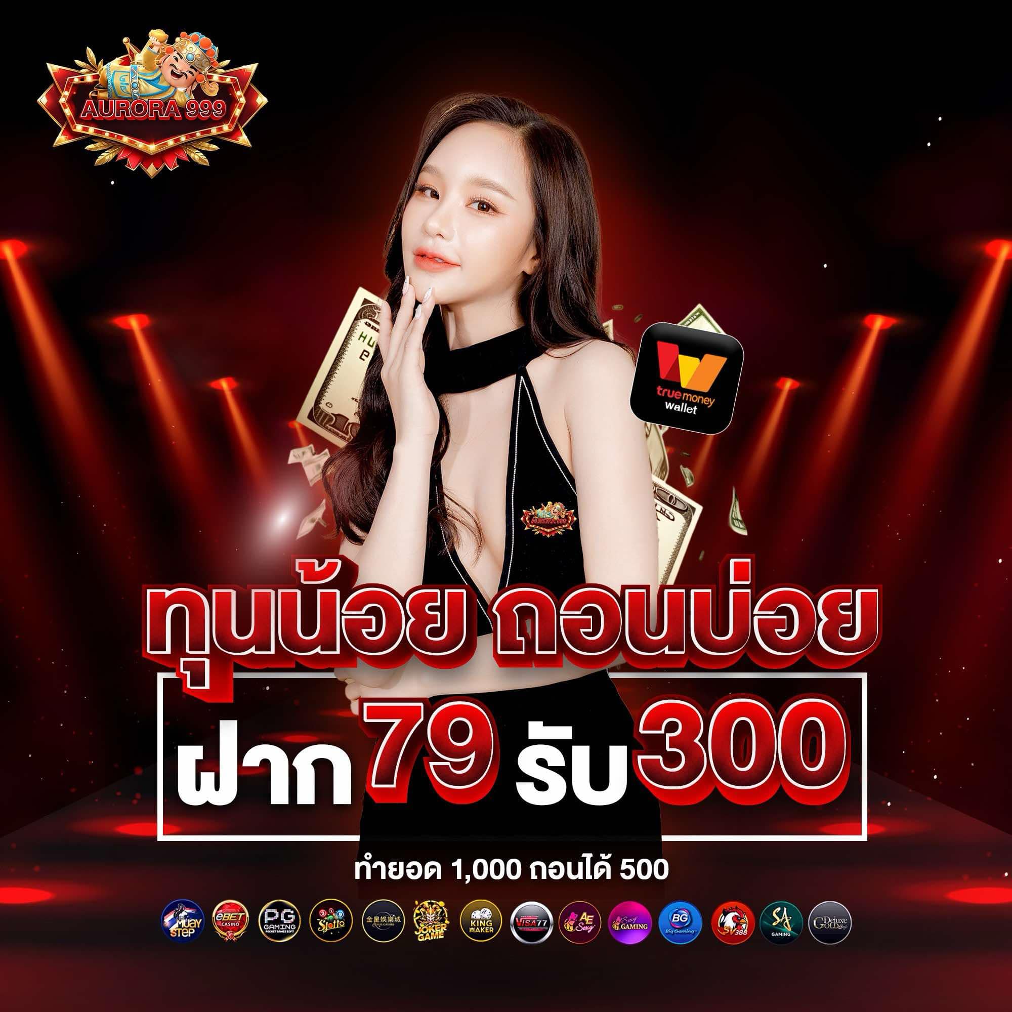 BETFLIX BETFLIX-SLOT betflix สล็อตวอเลท