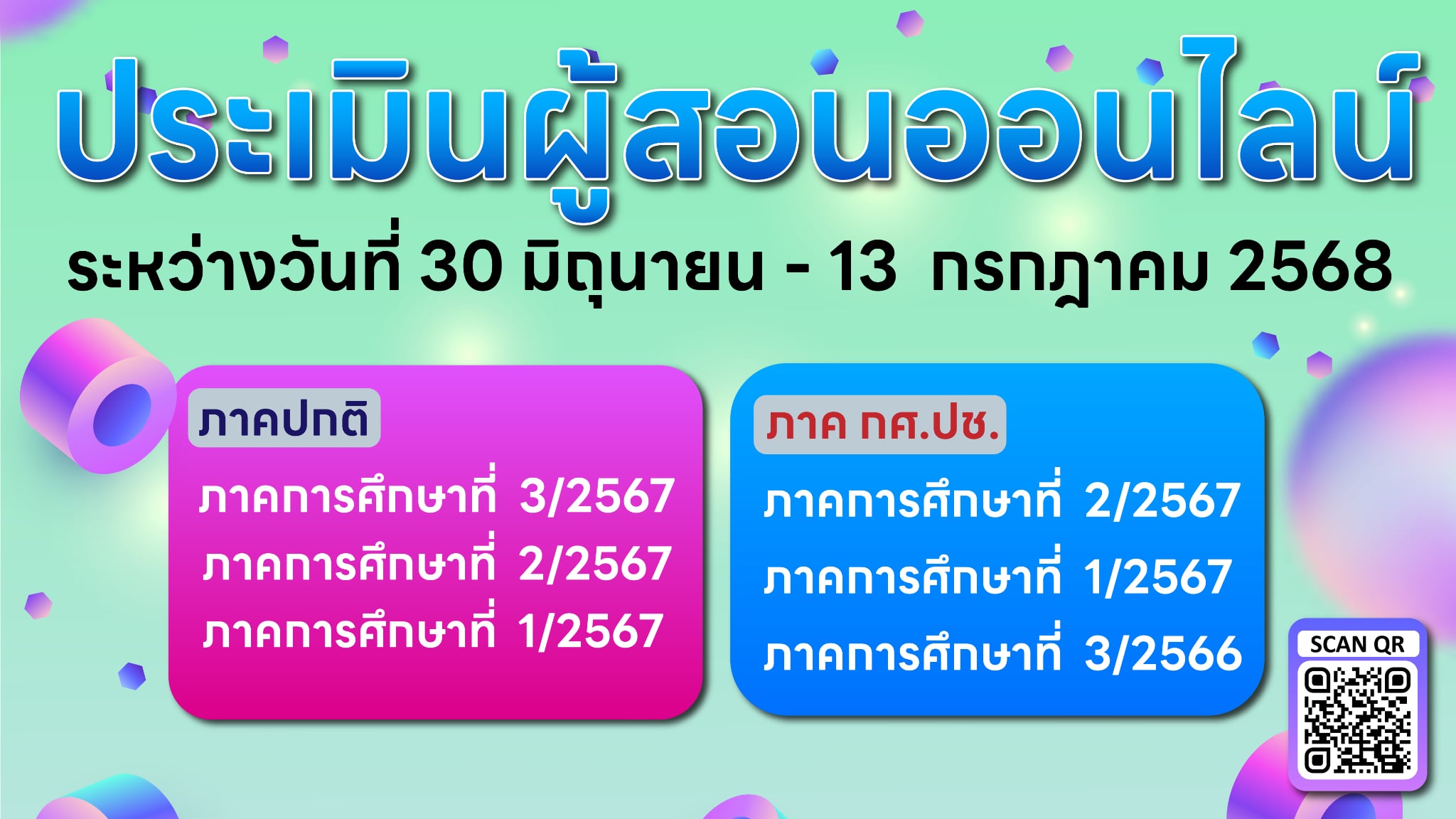 c4e2ca83 46a4 4ab6 bd29 12e0491c7fae