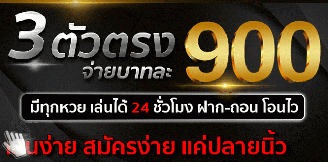 สมัครสมาชิก