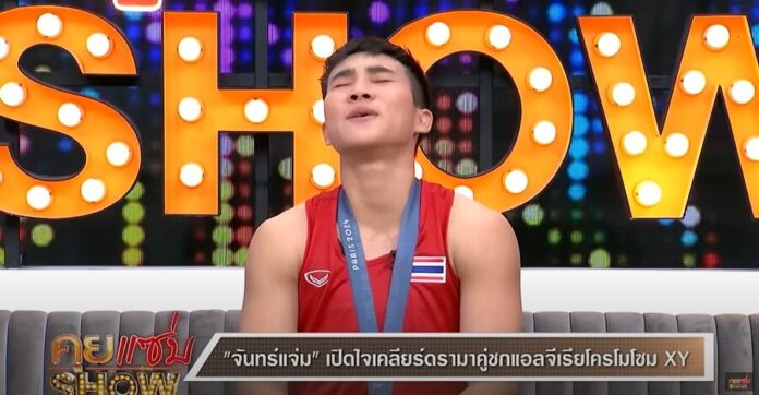 capture 20240815 120834 696x362