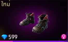  มิดไนท์ มาเฟีย  รองเท้า ( หญิง )