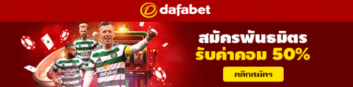 dafabet-728.gif