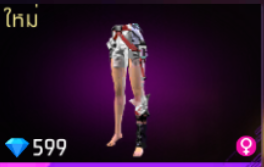 Investigator scout กางเกง   ( หญิง )