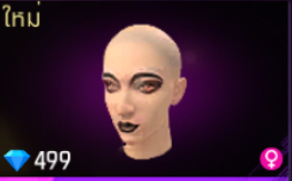 มิดไนท์ มาเฟีย ลายเพ้น ( หญิง )