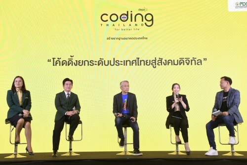 depa-Coding-for-Better-Life-2.jpeg