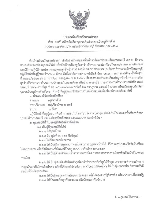 doc03792420240219171439-1.md.jpeg