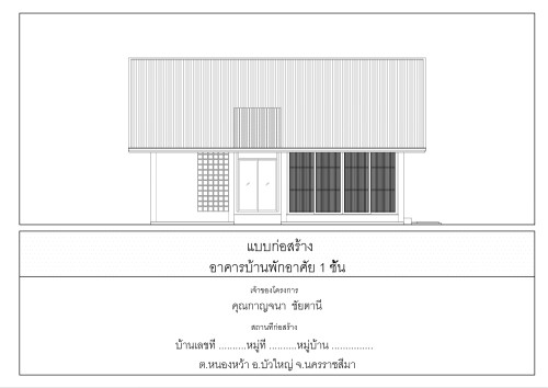 drawing_k.Kan-21-7-66-2_page-0001.jpg