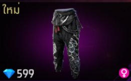 มิดไนท์ มาเฟีย  กางเกง ( หญิง )