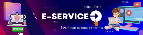 e-s.png
