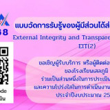 eit22d414f8b34a8c9df0