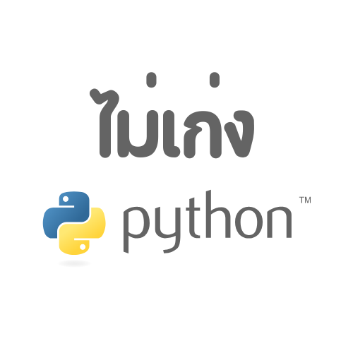 Py Logo