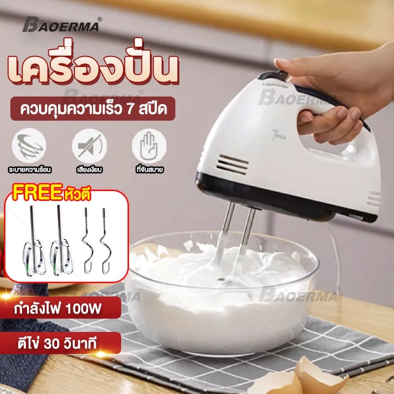 สินค้า