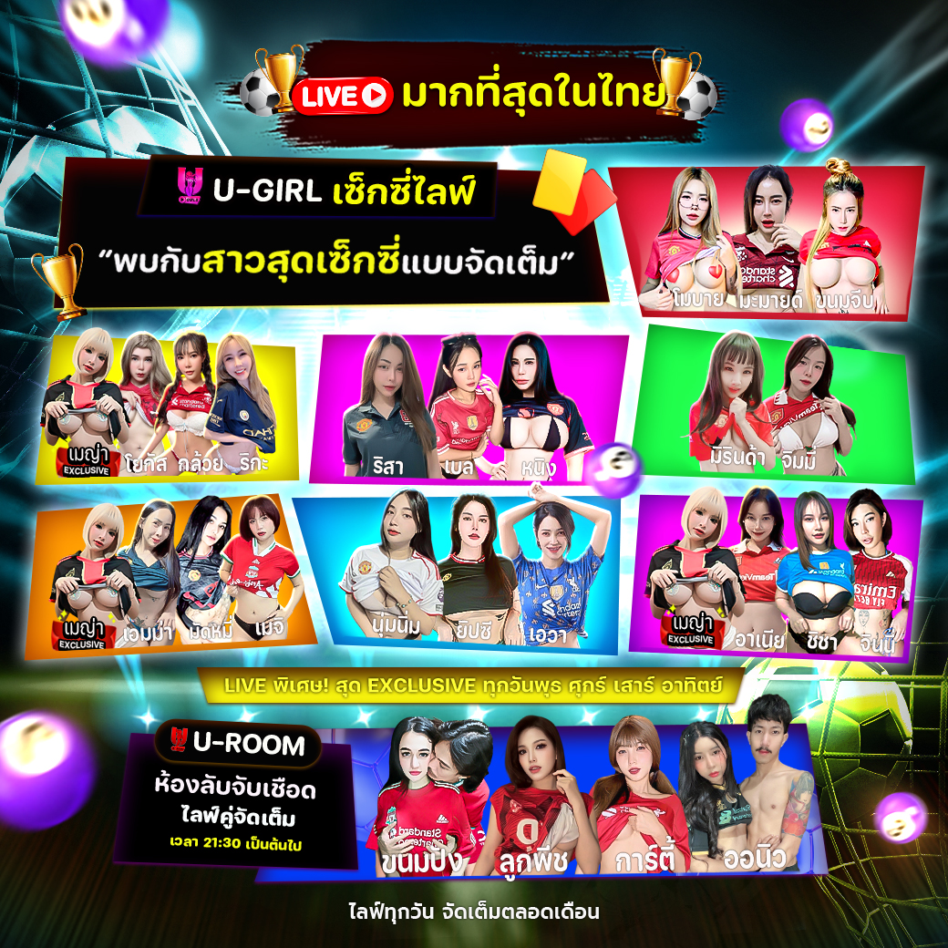 โปร 5