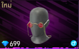 vampire malevolence แว่น (ชาย)