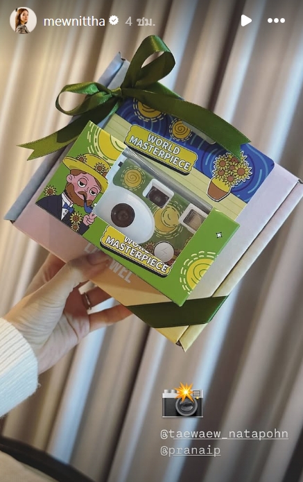 gal 9704494 20250124103257 bf07115