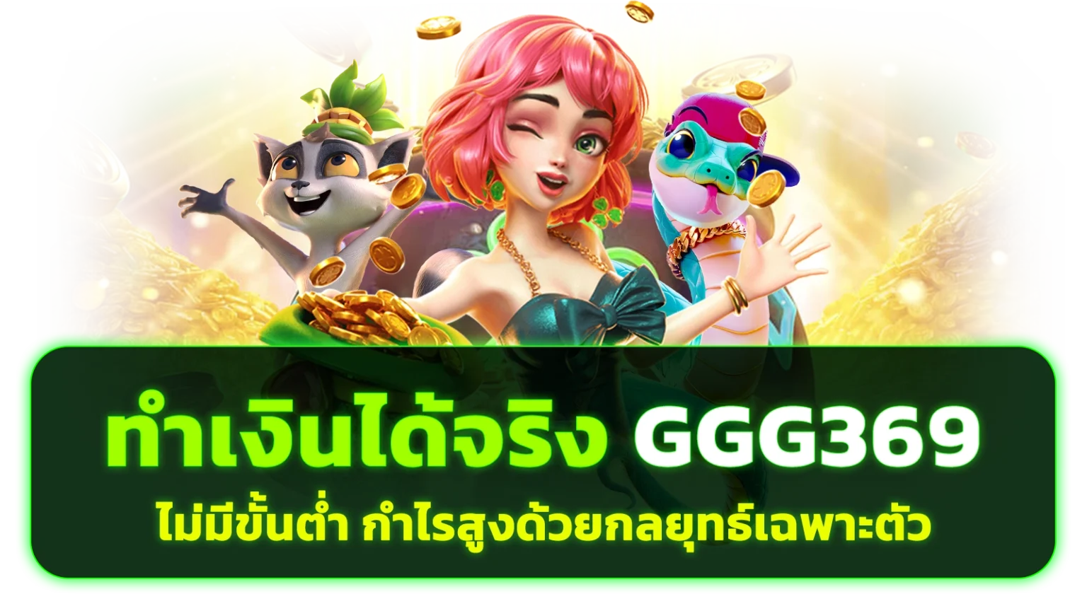 gggggg 1536x864