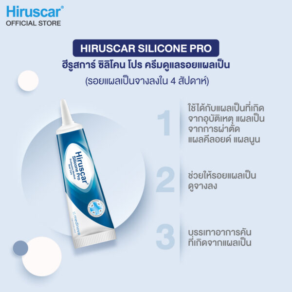 Hiruscar Silicone Pro 