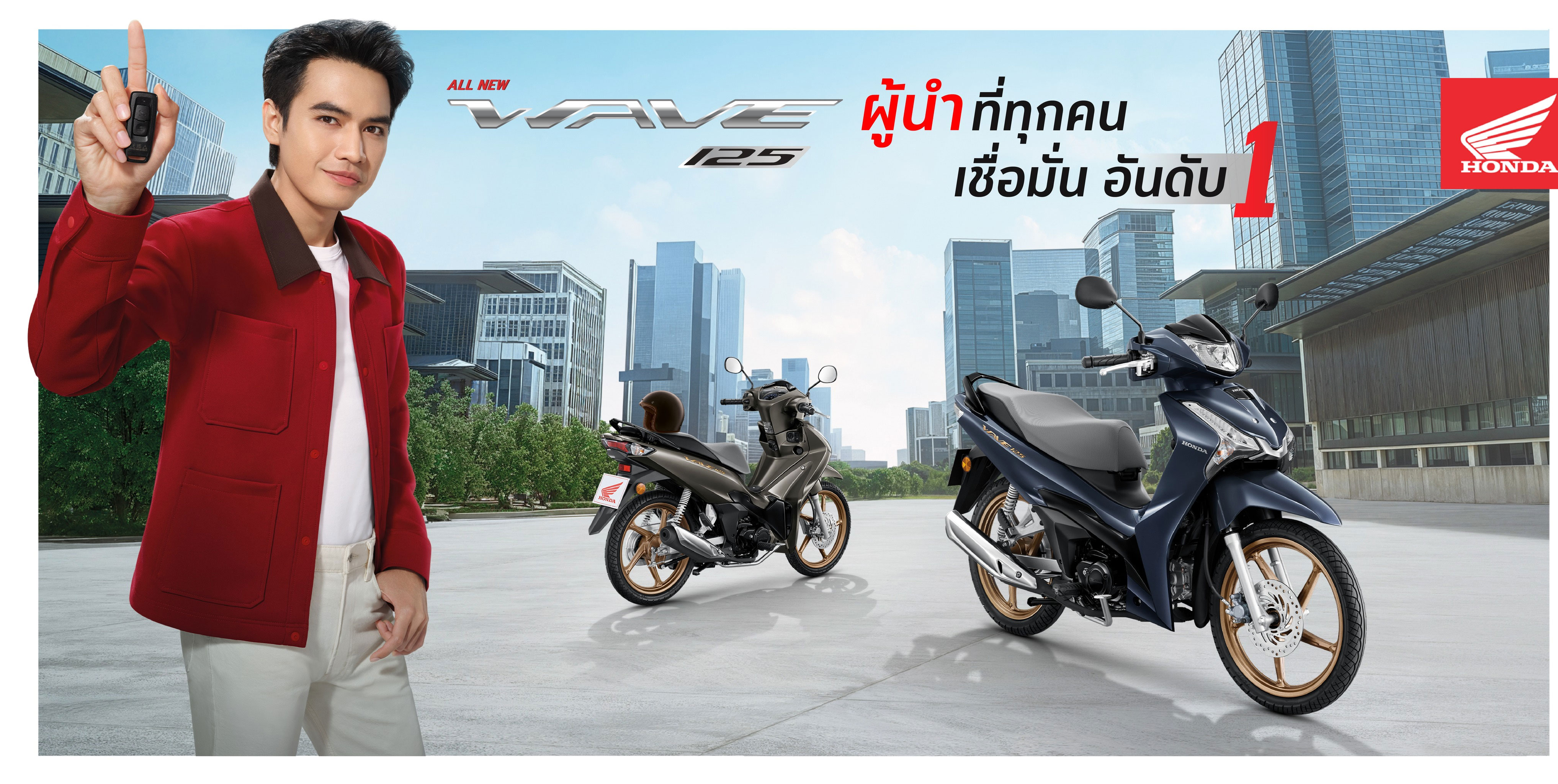 honda wave 125