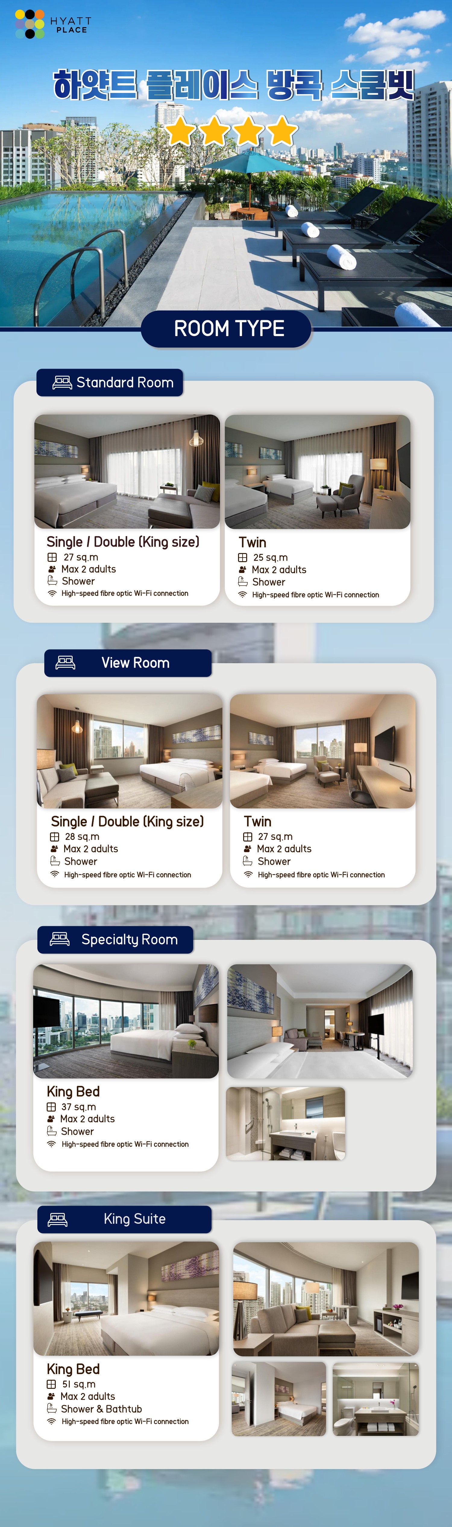 https://img5.pic.in.th/file/secure-sv1/hyatt-place-hotel-001.jpeg