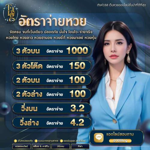 บาทละ1000