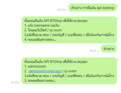 รูปภาพประกอบ