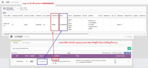image7f165c2cf00333b6.png