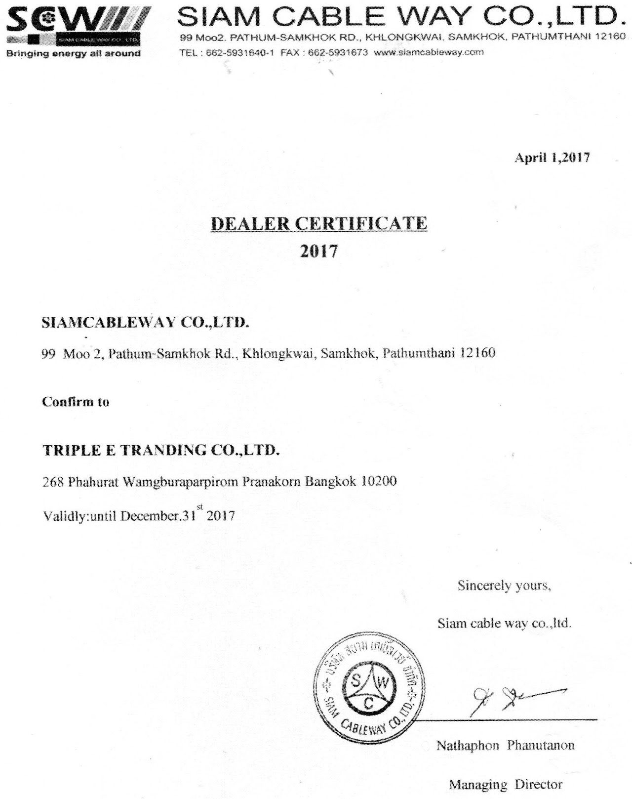 certificate 16